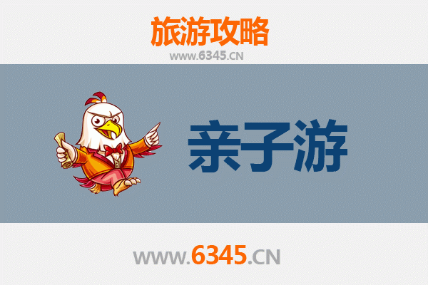屯昌国营中坤农场亲子游全攻略：自然探索与田园乐趣