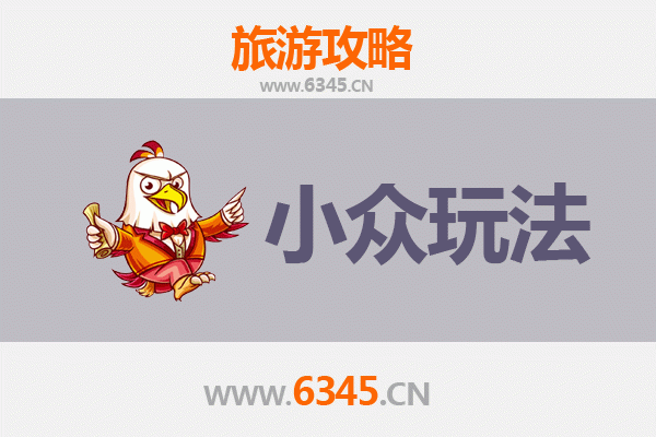 屯昌国营中坤农场小众玩法深度游攻略