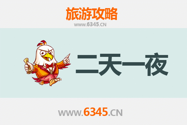 屯昌国营中坤农场两天一夜深度游攻略 | 热带田园与黎苗文化体验